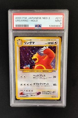 Ursaring 217 JAPANESE Neo 2 PSA 9 Pokemon Graded Card